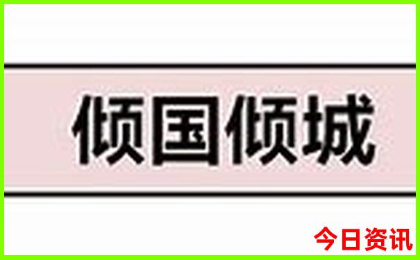 香港本期开奖结果今晚